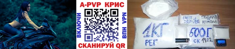Купить где  Остров  A-PVP СК 