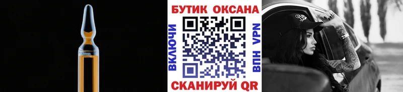 Бутират оксибутират Купить закладки Остров