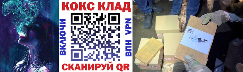 Купить закладки  Остров  COCAIN Fish Scale 