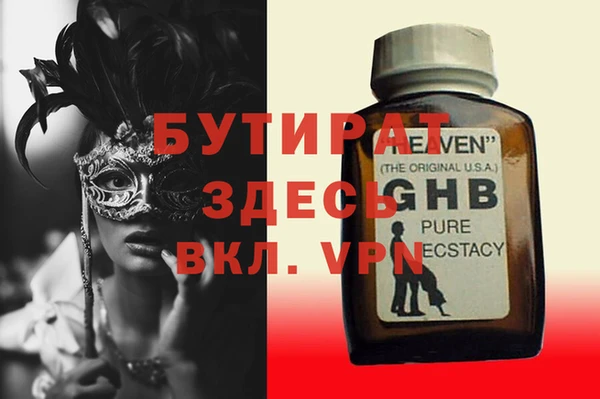 мефедрон VHQ Снежногорск