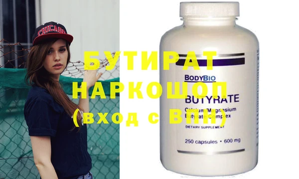 соль ск Семилуки