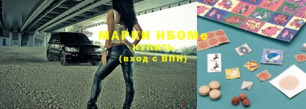 мефедрон VHQ Снежногорск