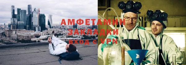 скорость mdpv Слюдянка