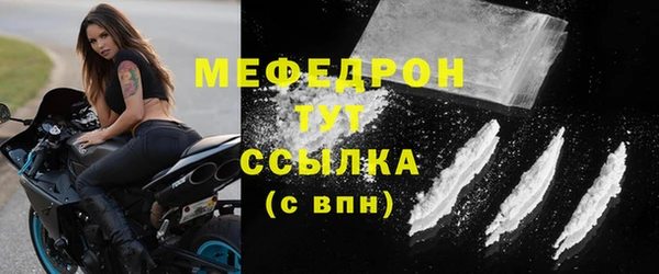 соль ск Семилуки