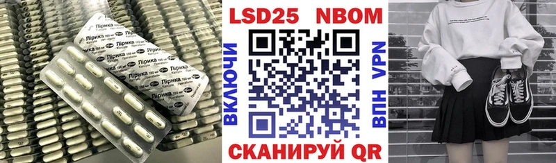 Купить закладки  Остров  Лсд 25 экстази кислота 