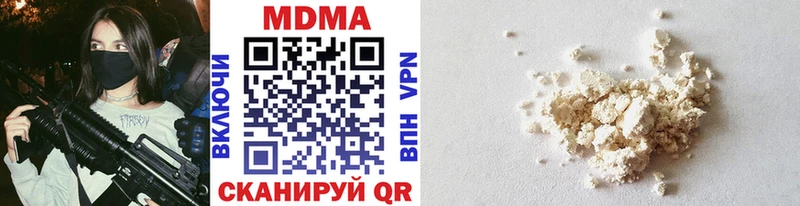 Купить где  Остров  MDMA молли 