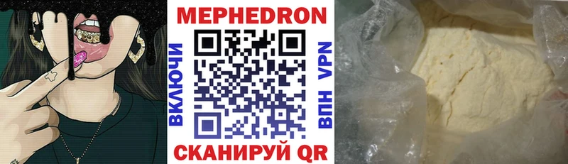 Меф mephedrone  Купить  Остров 