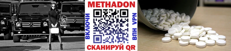 Купить Остров Метадон methadone
