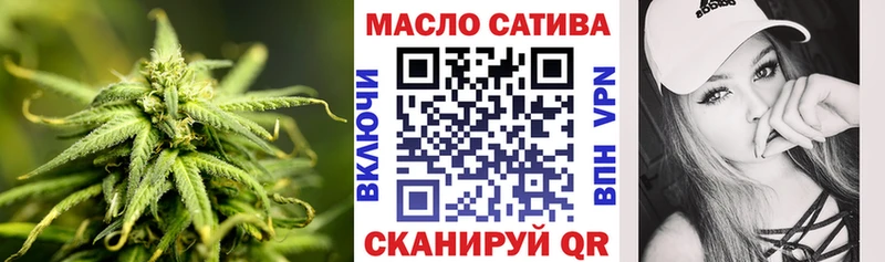 ТГК гашишное масло  Купить  Остров 